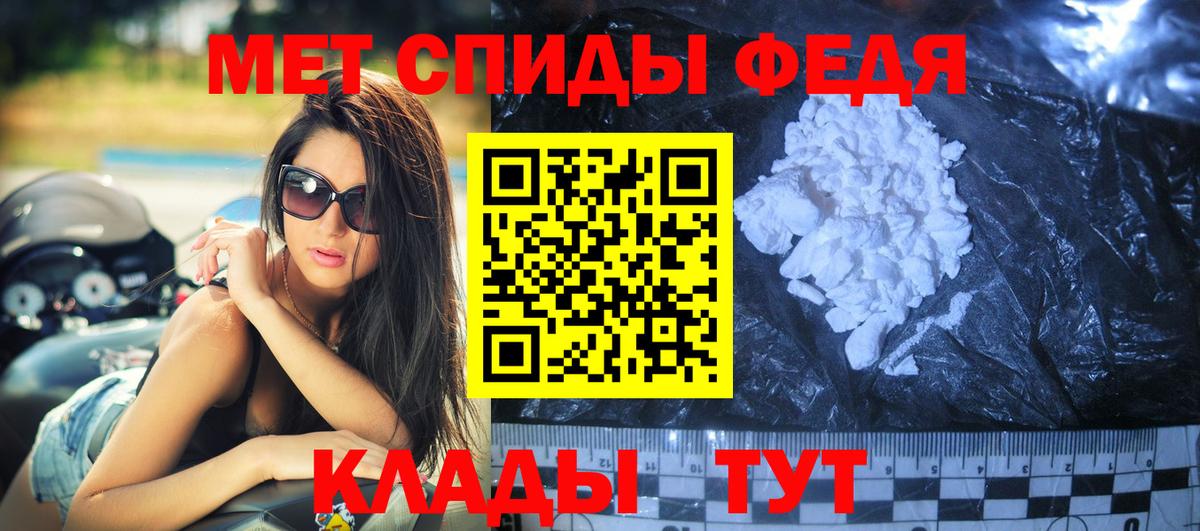 АМФ Розовый  Вход с VPN  Amphetamine  Амфетамин  Мегион 