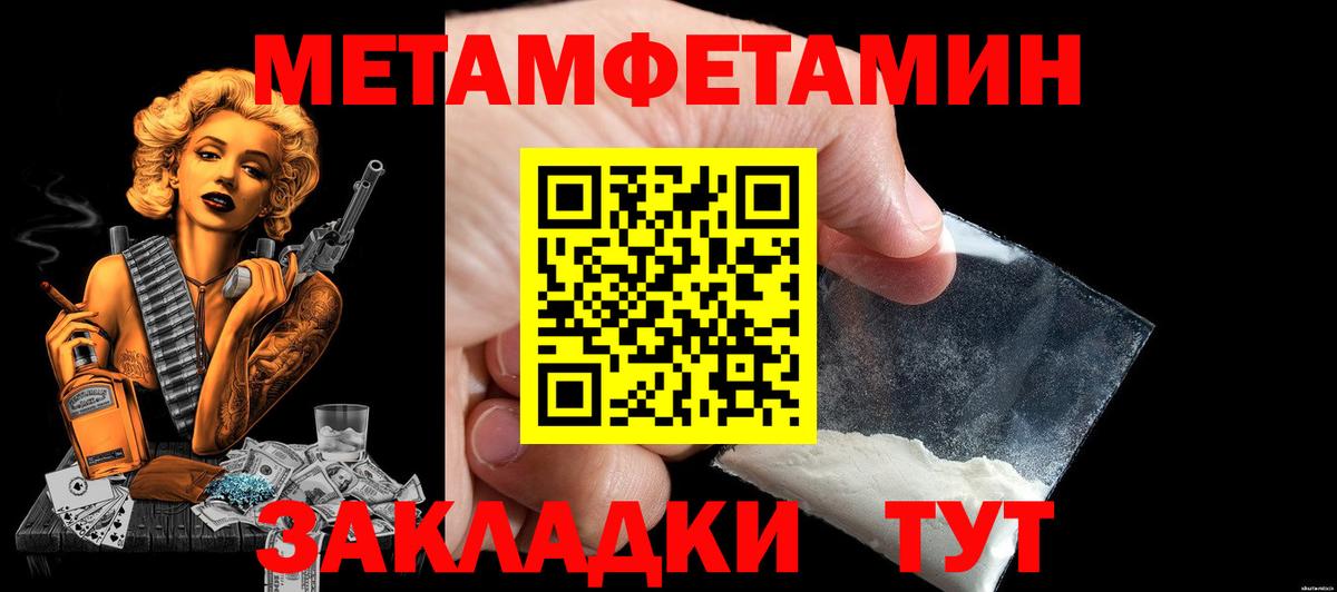АМФЕТАМИН VHQ Мегион