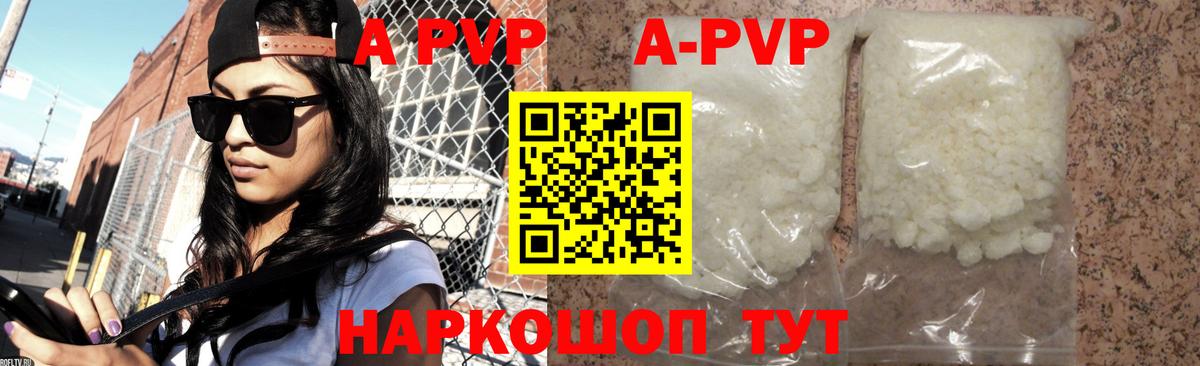 Мегион  А ПВП VHQ  APVP  Вход с VPN 