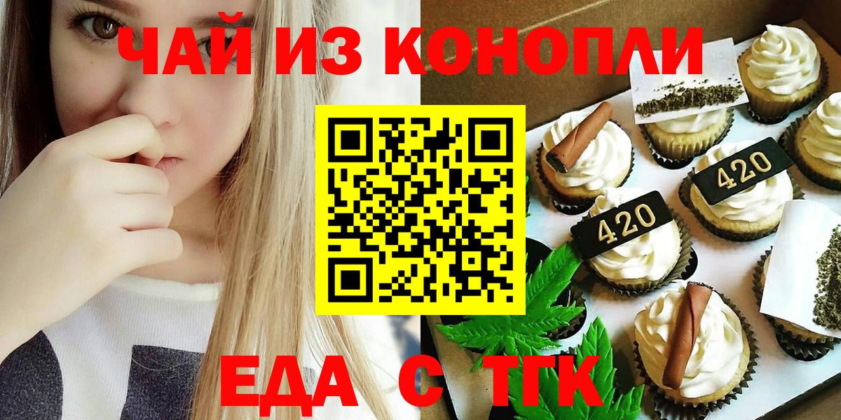 Мегион  Canna-Cookies марихуана  Вход с VPN 