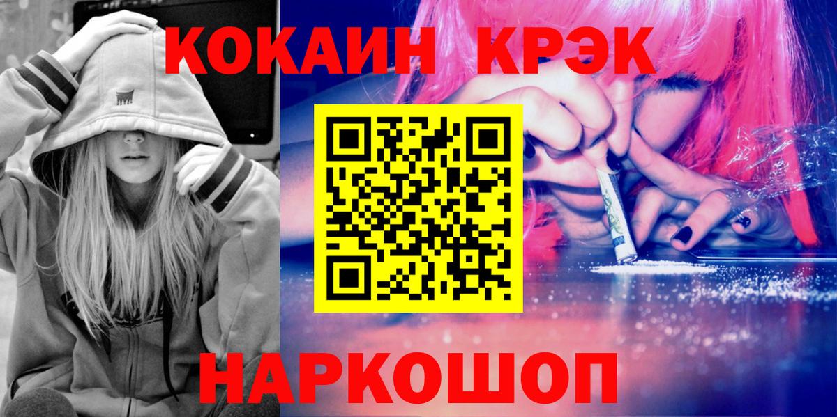COCAIN Эквадор Мегион
