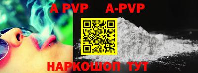 a pvp Комсомольск-на-Амуре