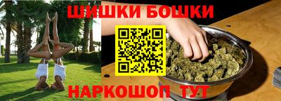 экстази Коммунар