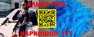 mdpv Конаково