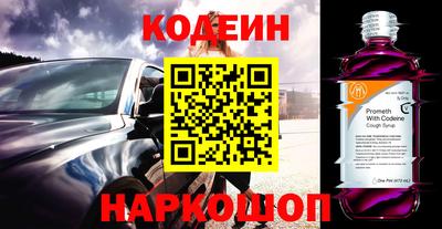 экстази Коммунар