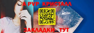 mdpv Конаково