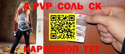 mdpv Конаково