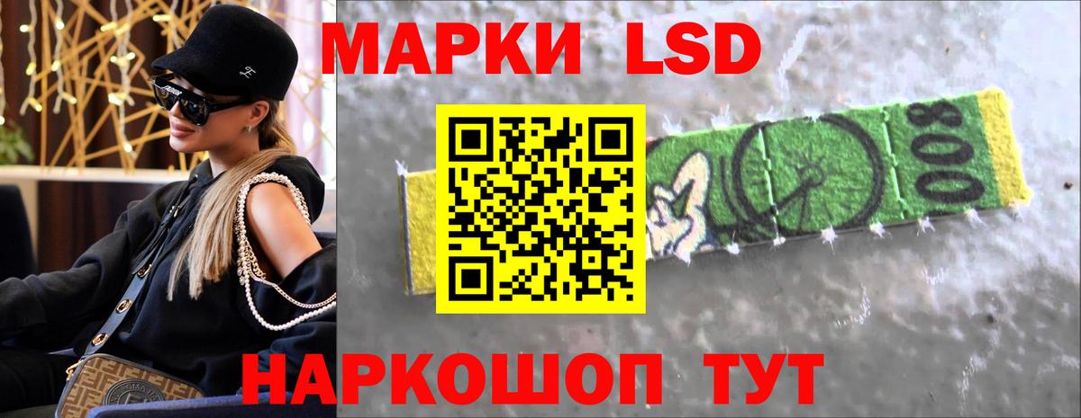Лсд 25 экстази ecstasy  Вход с VPN  Мегион 