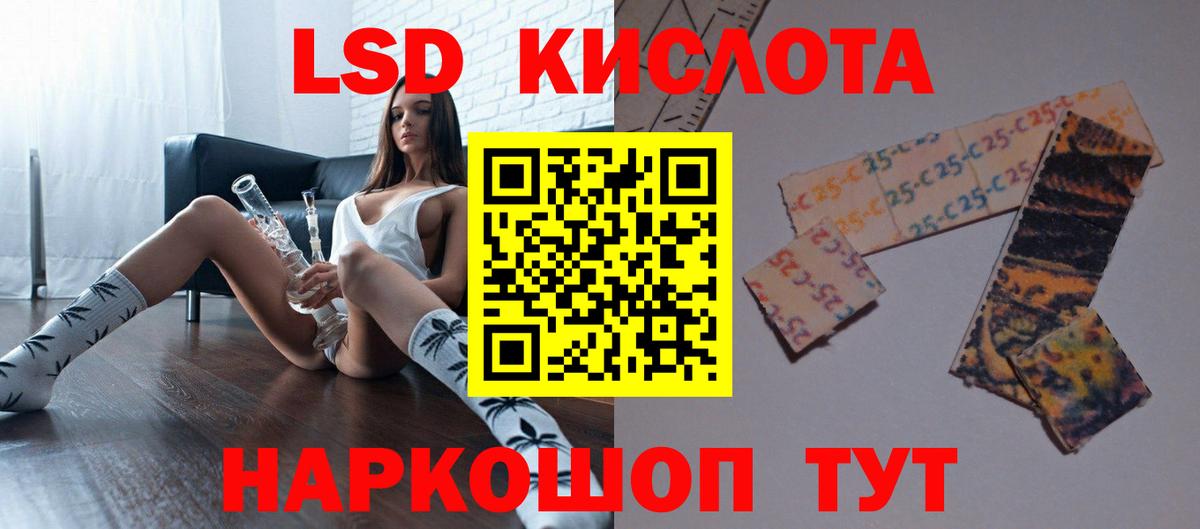 ЛСД экстази ecstasy Мегион