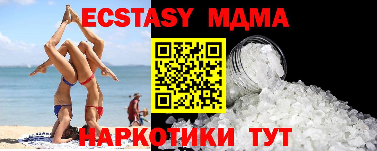 MDMA VHQ Мегион