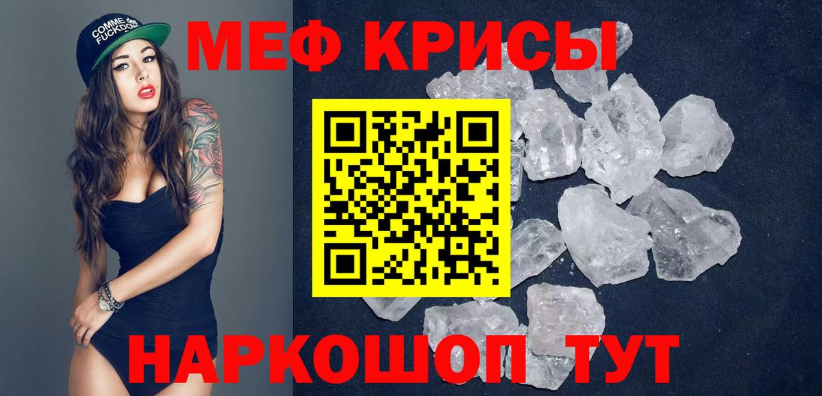 Мефедрон 4 MMC  Меф  Мегион  Вход с VPN 