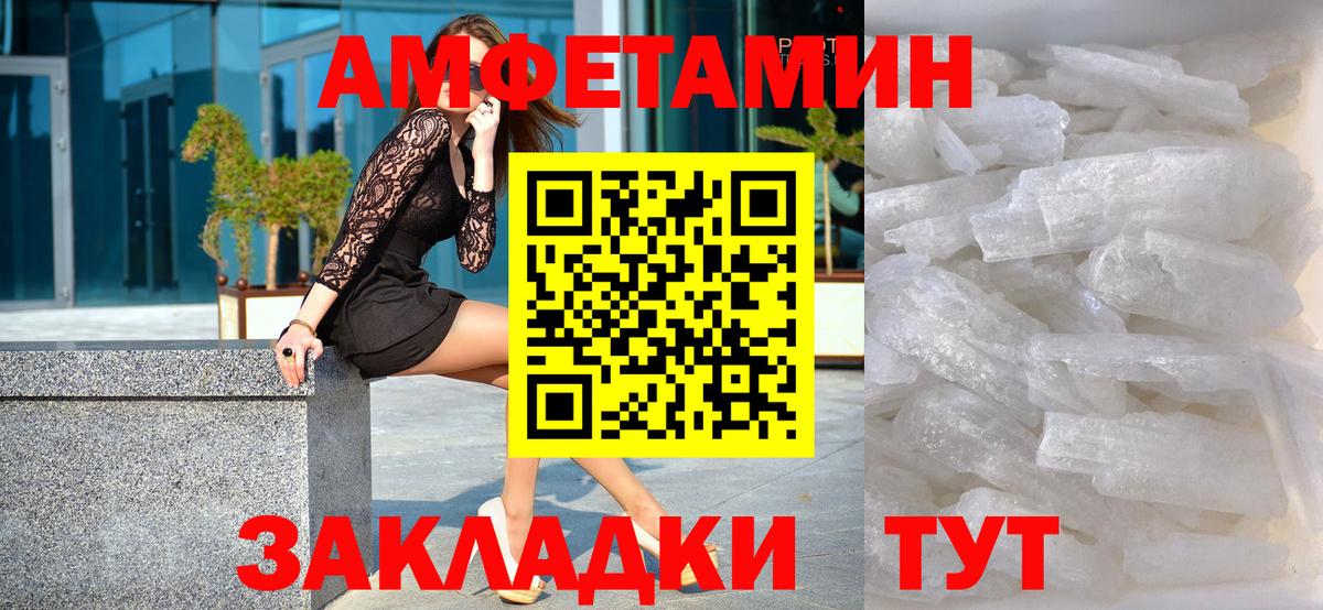 Первитин винт Мегион