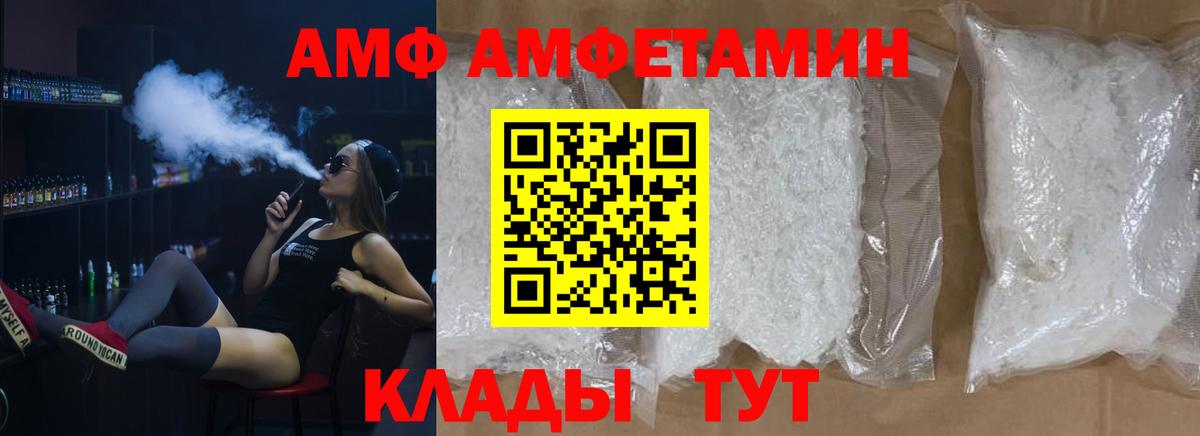 Мегион  МЕТАМФЕТАМИН Methamphetamine  Вход с VPN 