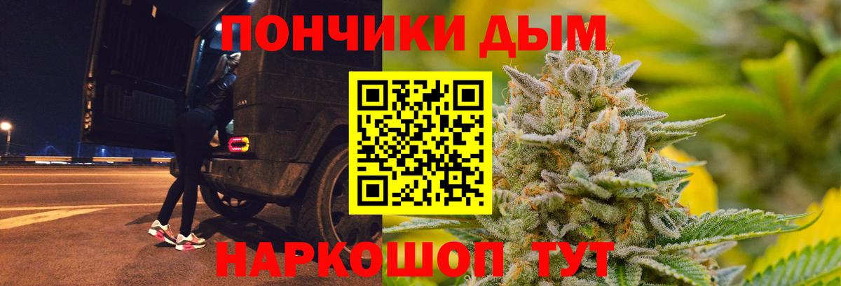 Мегион  Канабис OG Kush  Марихуана LSD WEED  Канабис MAZAR  Вход с VPN  Марихуана планчик 