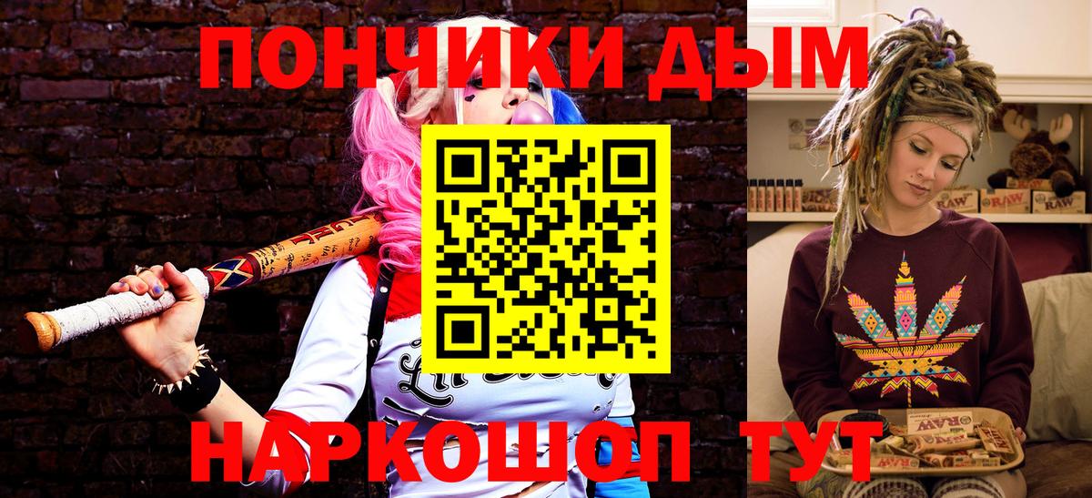 Конопля конопля Мегион